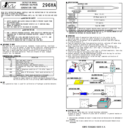 Hydrogen Sulfide Gas Generator Tube