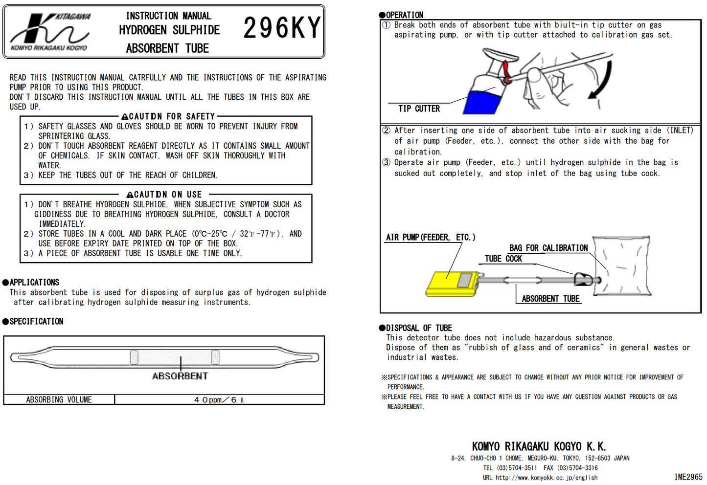 Hydrogen Sulfide Gas Absorbent Tube